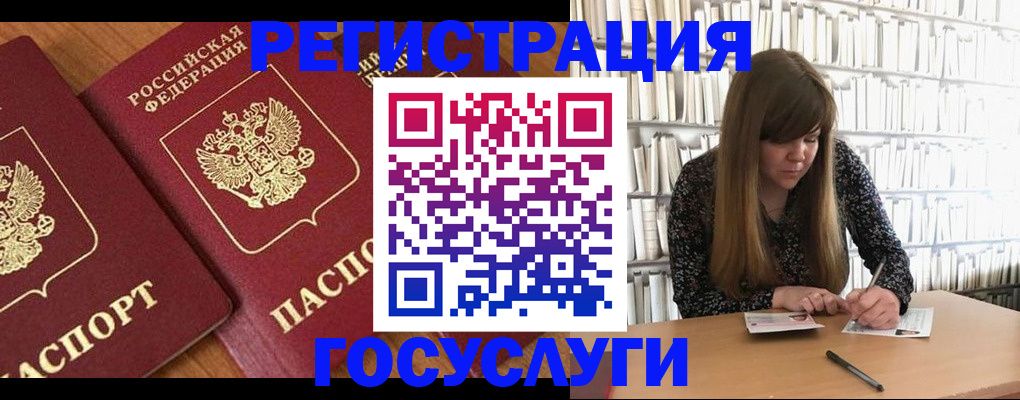 прописка законно в Семикаракорске